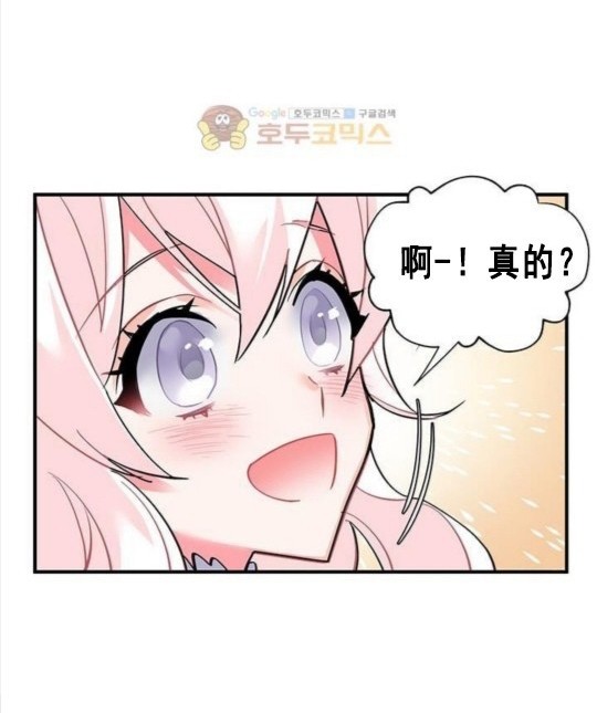第41话81