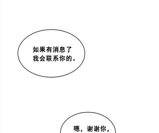 第41话83