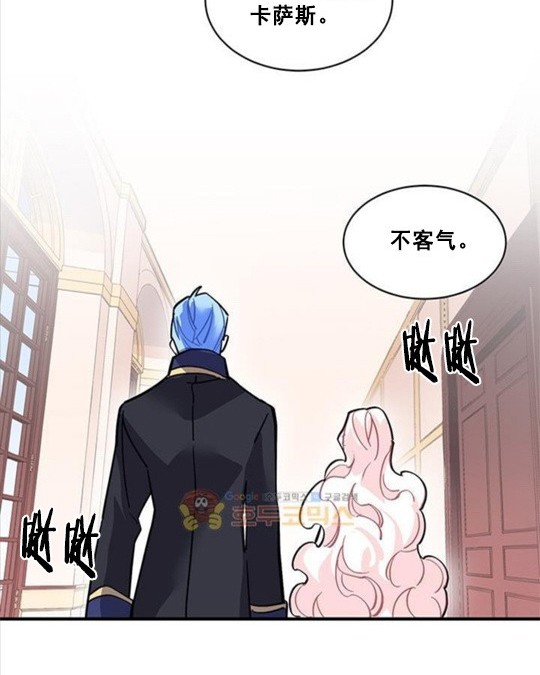 第41话84