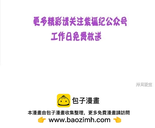 第41话85