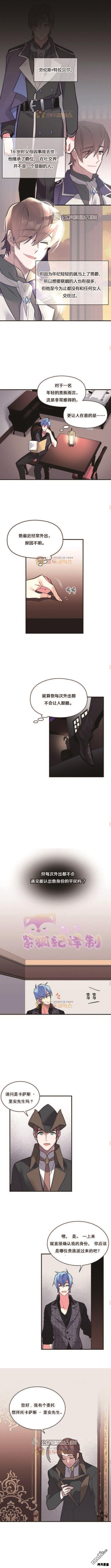 第44话2
