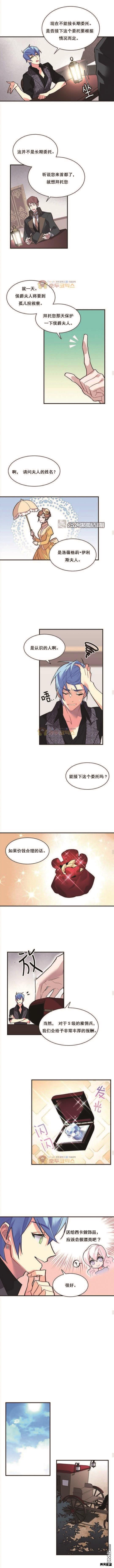 第44话3