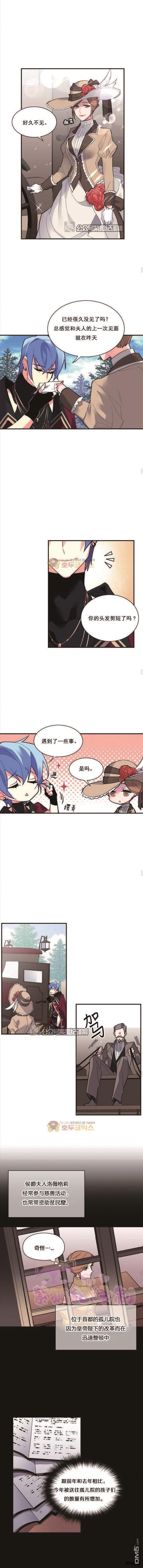 第44话4