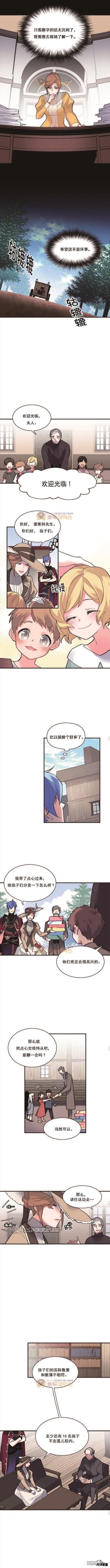 第44话5