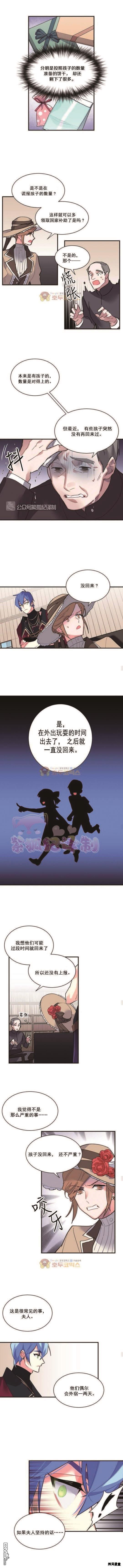 第44话6