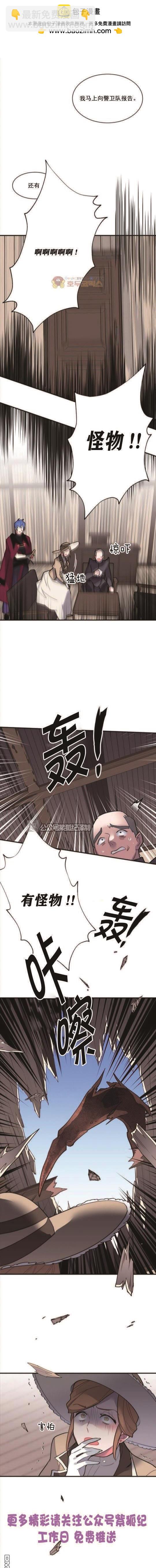 第44话7