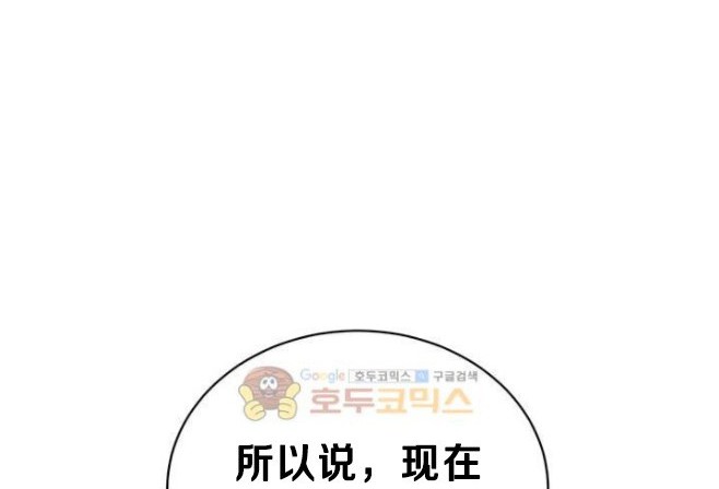 第49话106