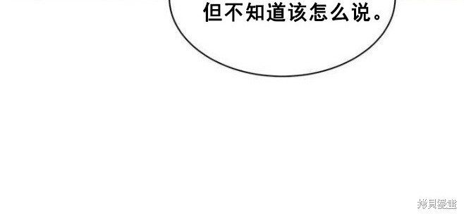 第49话11