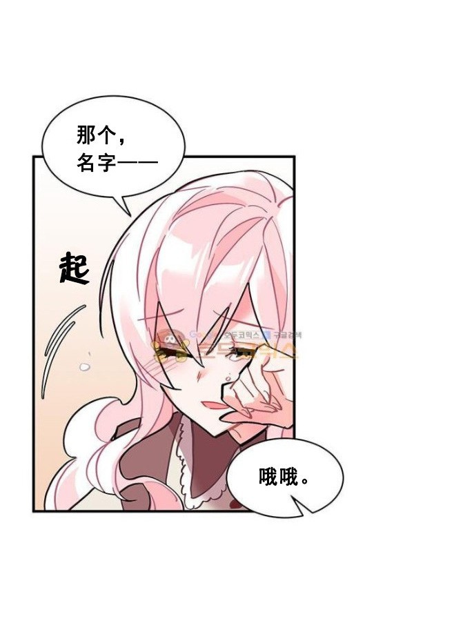 第49话19