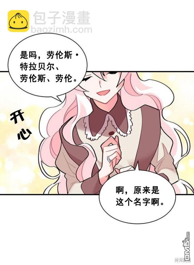 第49话21