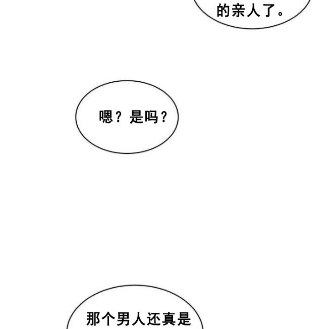 第49话23