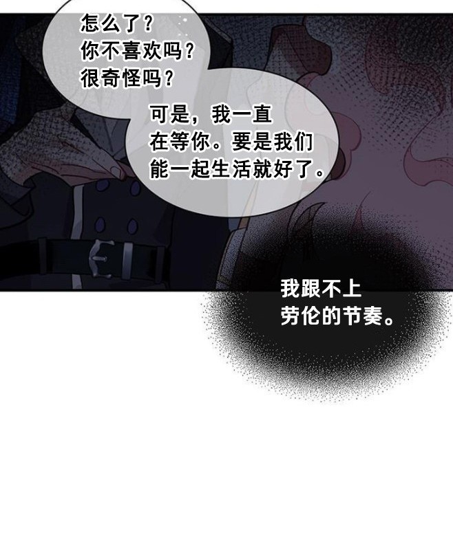 第49话28