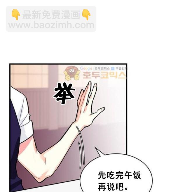 第49话29