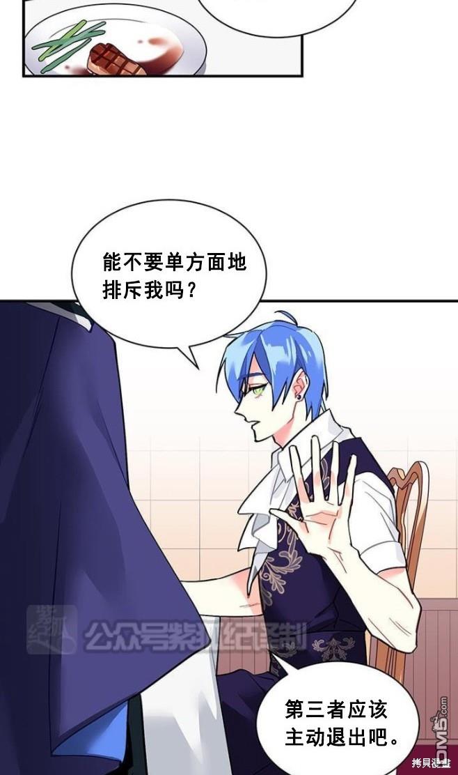 第49话30