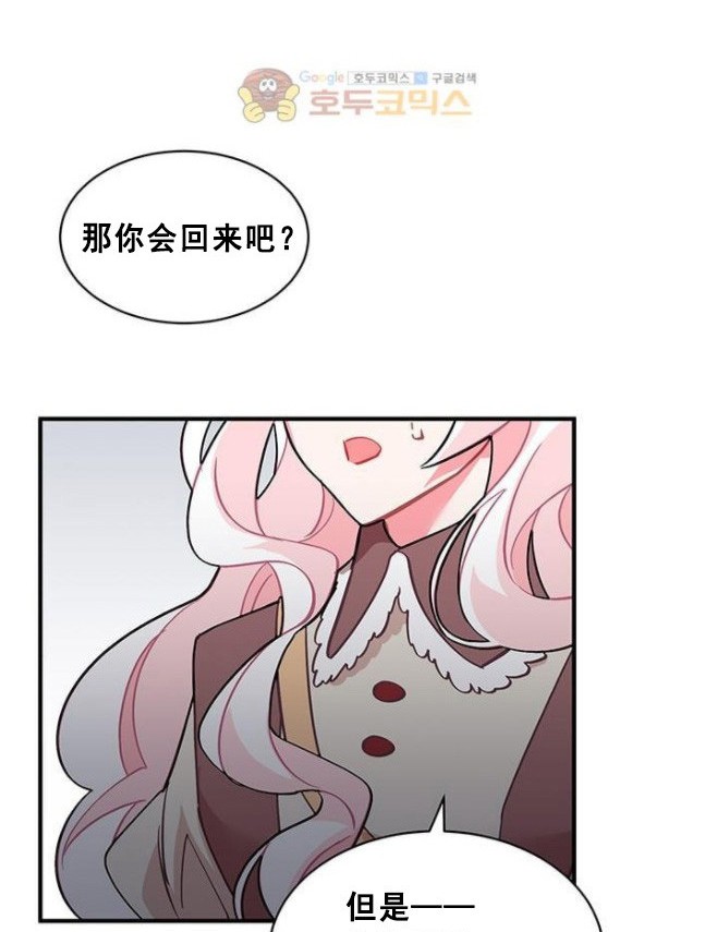 第49话33