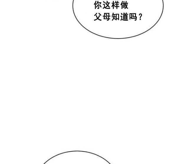 第49话34