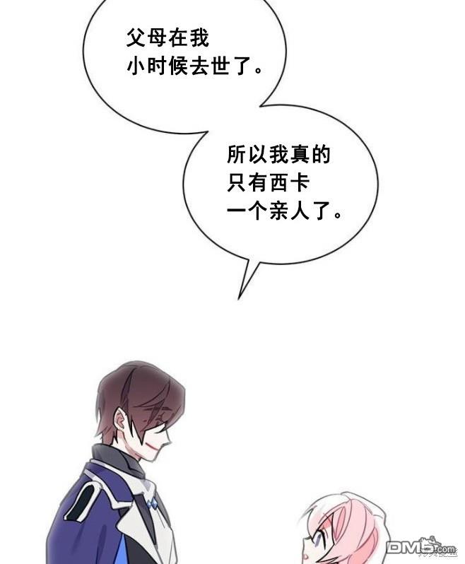 第49话35