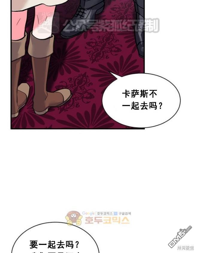 第49话40