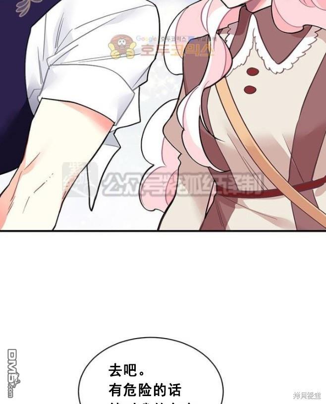 第49话44