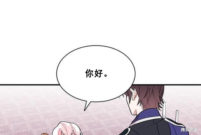 第49话5
