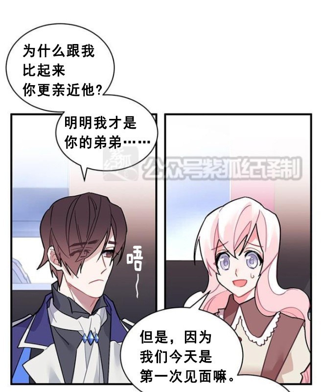 第49话54