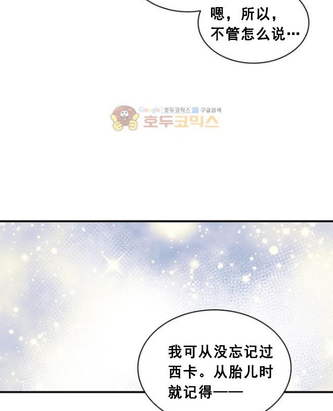 第49话55