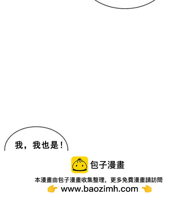 第49话56