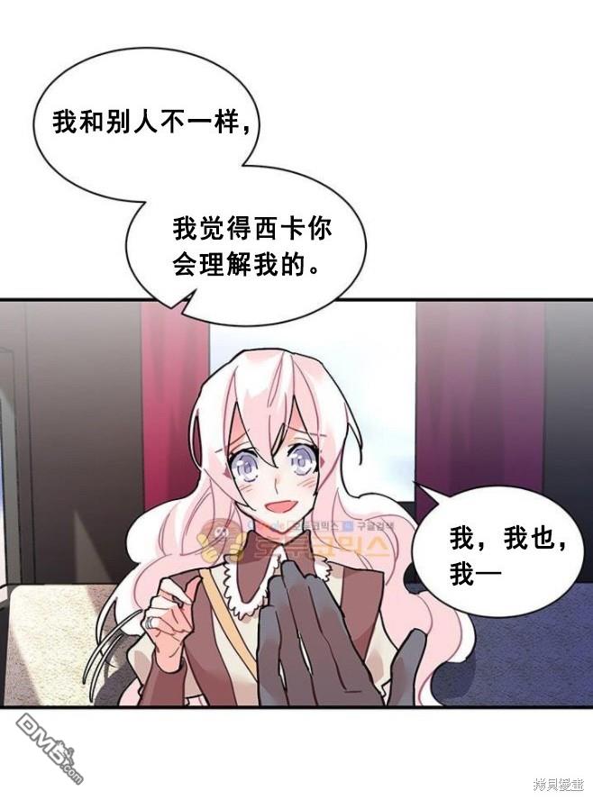 第49话58