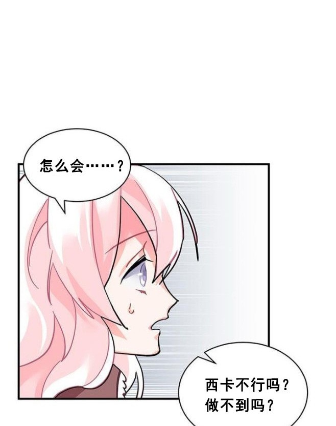 第49话64