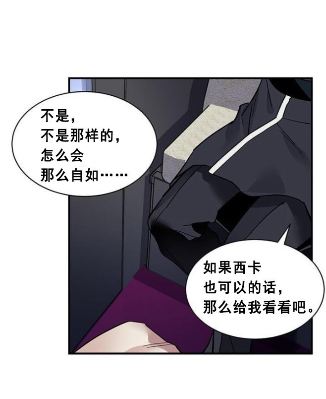 第49话66