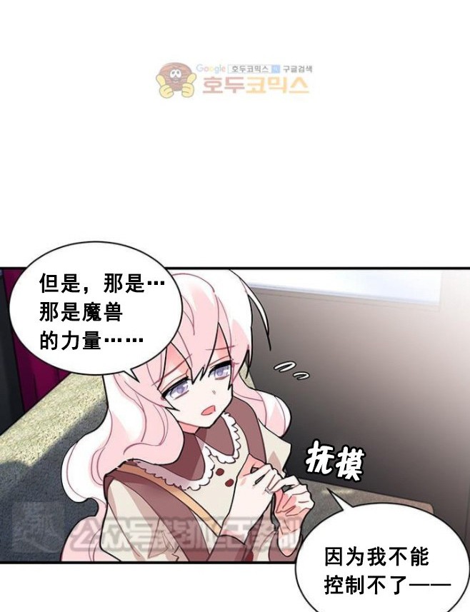 第49话67