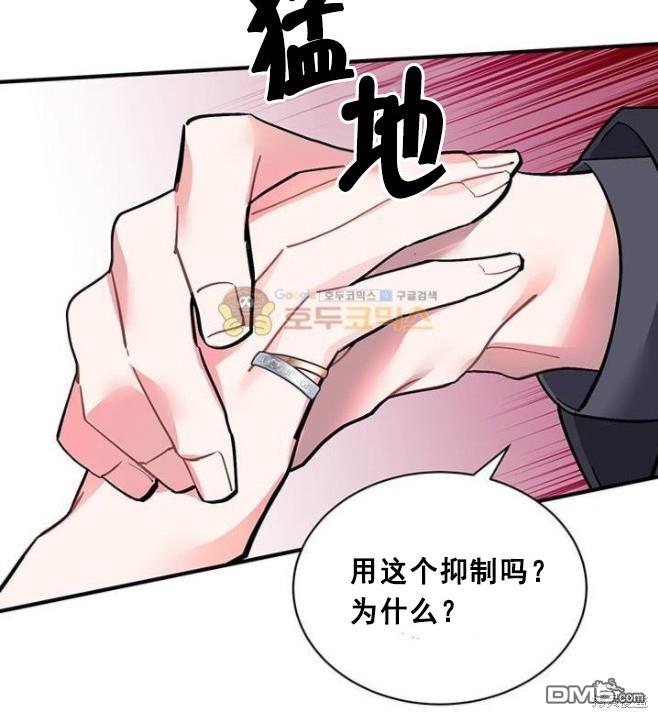第49话71