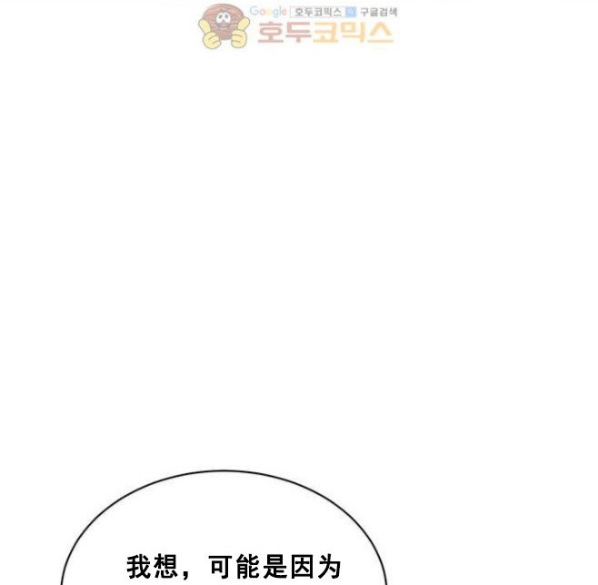 第49话75
