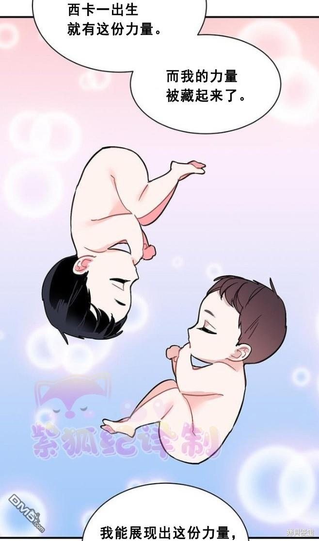 第49话76