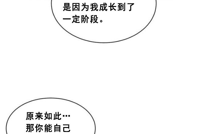第49话77