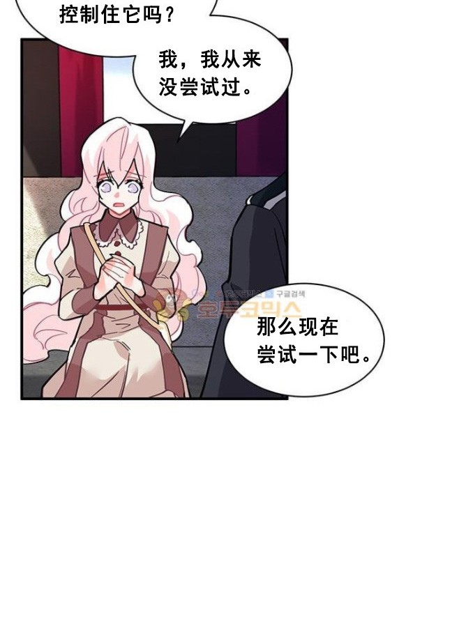 第49话78
