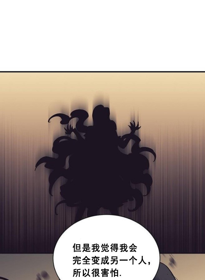 第49话79