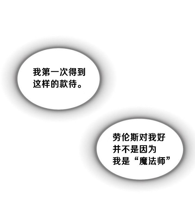 第49话85