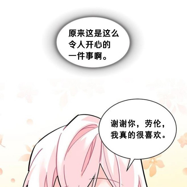 第49话86