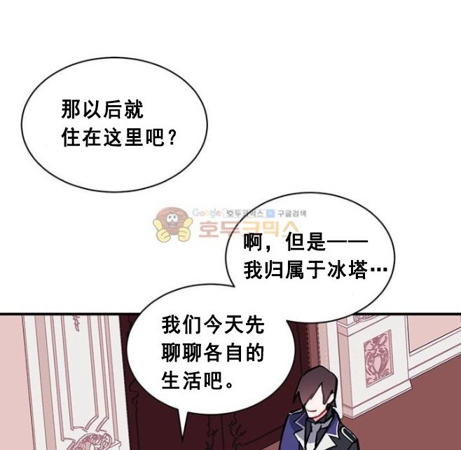 第49话88