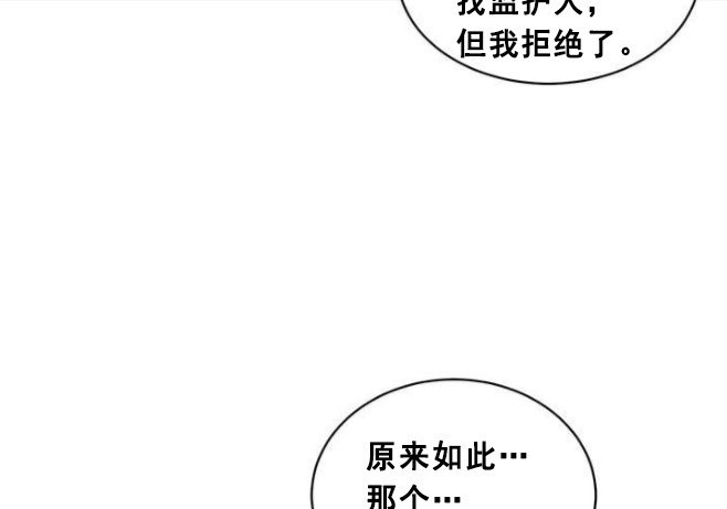 第49话96