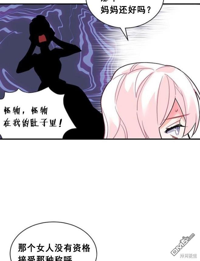 第49话97