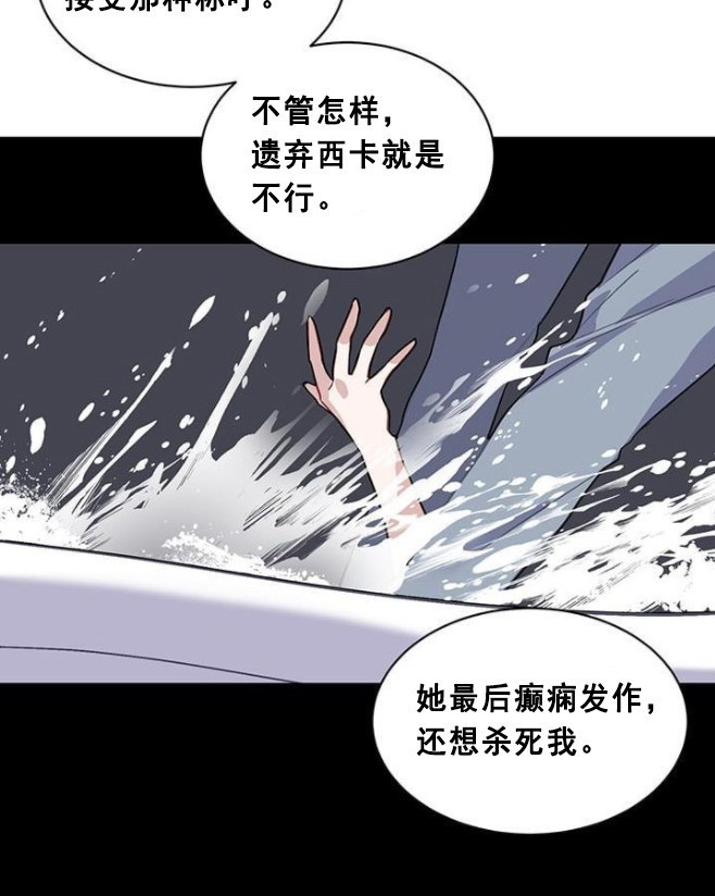 第49话98