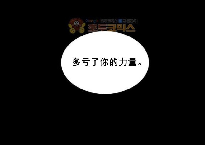 第49话99