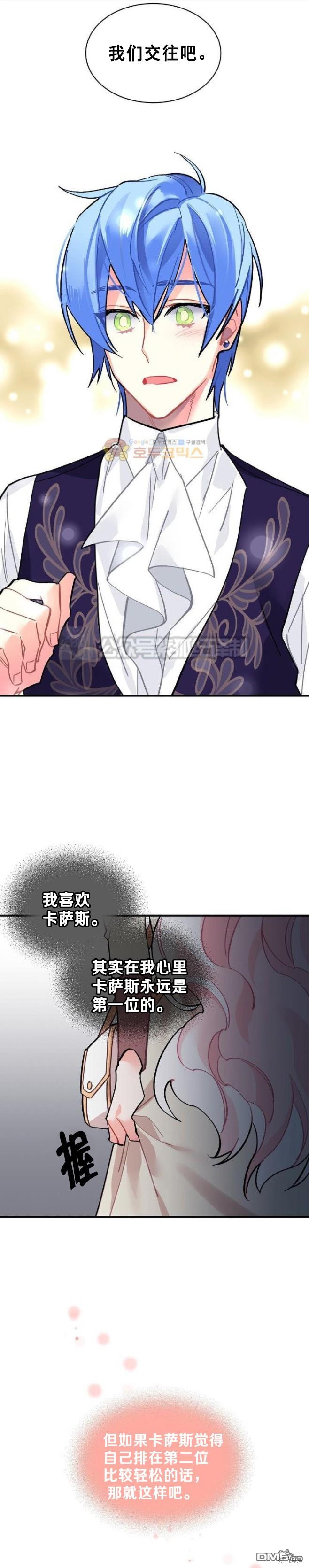 第51话0
