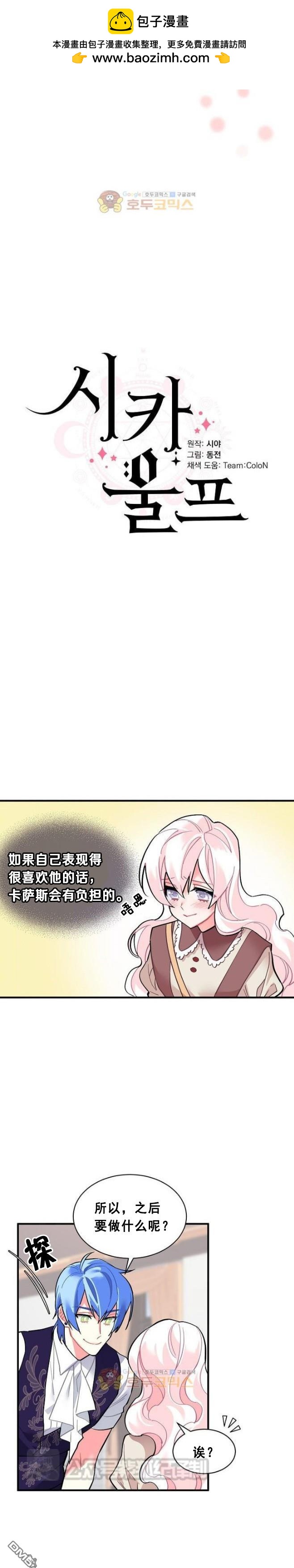 第51话1