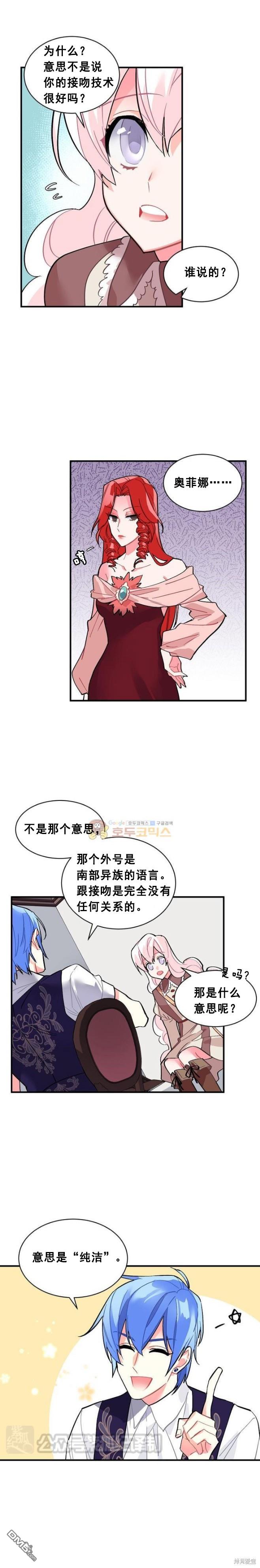 第51话10