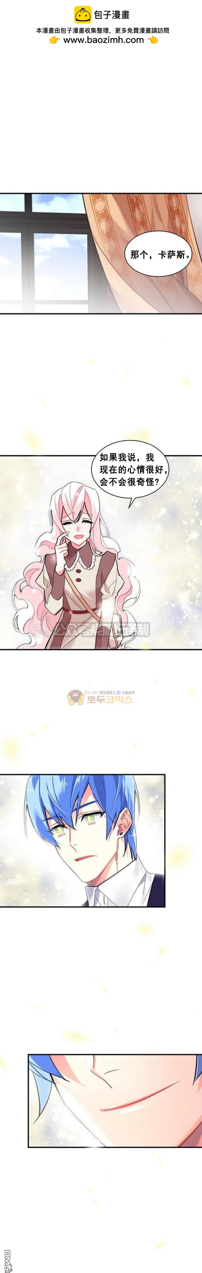 第51话12