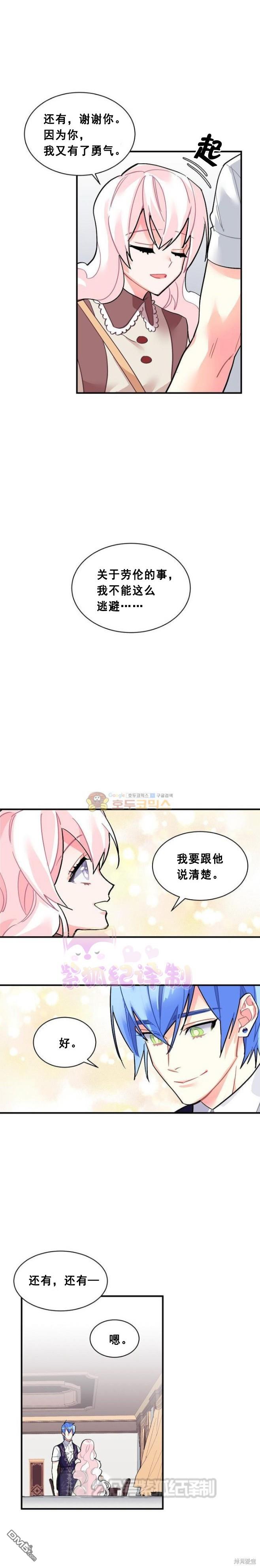 第51话14