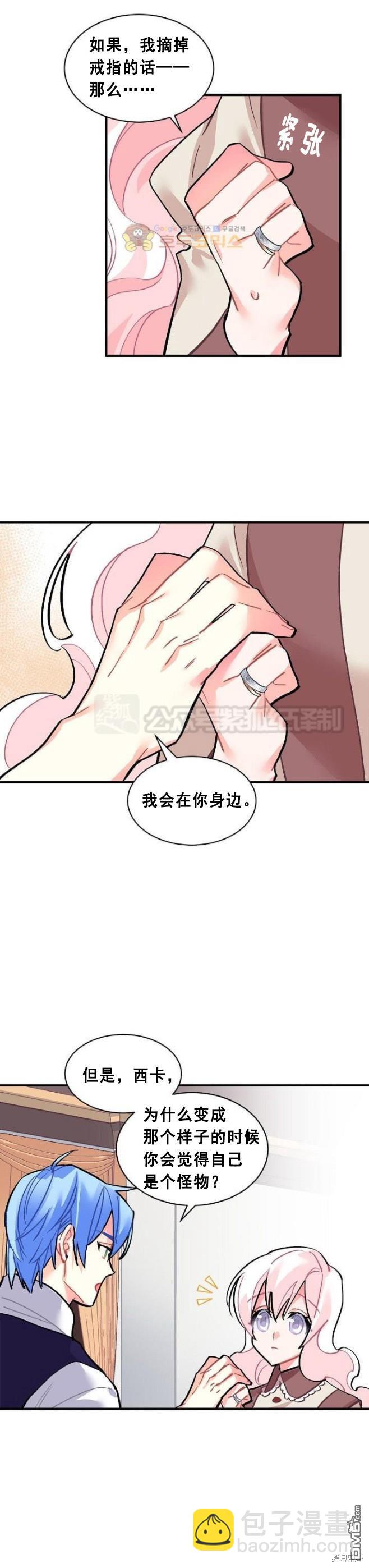 第51话15